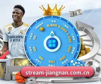 stream-jiangnan.com.cn APP