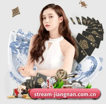 stream-jiangnan.com.cn APP