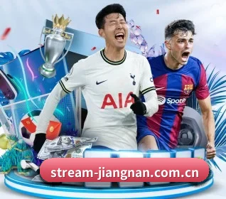 stream-jiangnan.com.cn五大内容板块,覆盖赛事直播与实时比分
